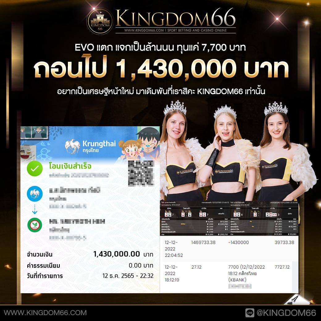 ผมบอลสด คาสิโนออนไลน์ครบวงจร เว็บตรงมาตรฐานระดับเอเชีย