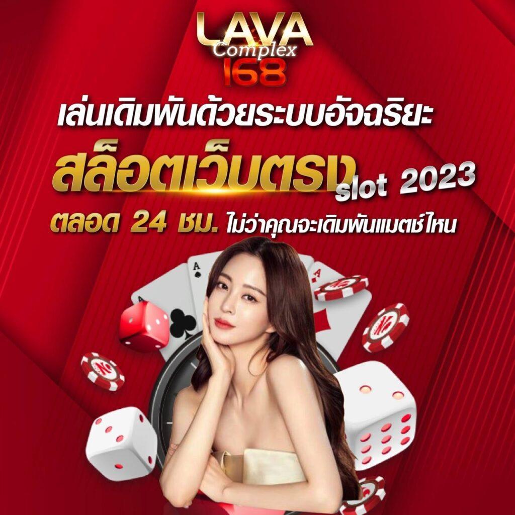 ผล7m คาสิโนออนไลน์ ระบบใหม่ล่าสุด พร้อมโปรโมชั่นแรงในไทย
