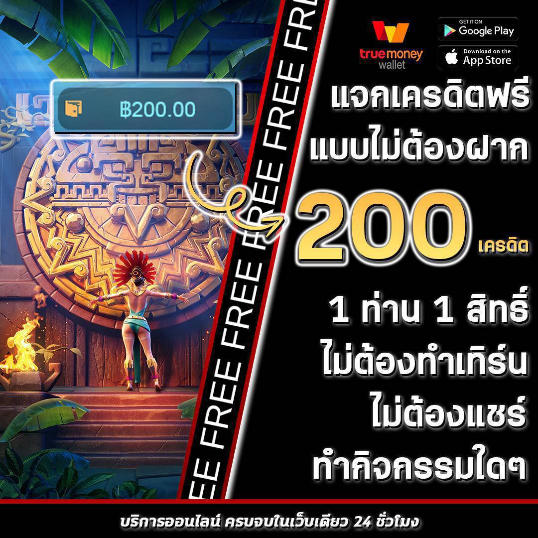 ผล88 คาสิโนออนไลน์อันดับหนึ่ง แจกจริงจ่ายหนัก อัปเดตใหม่ล่าสุด 2024