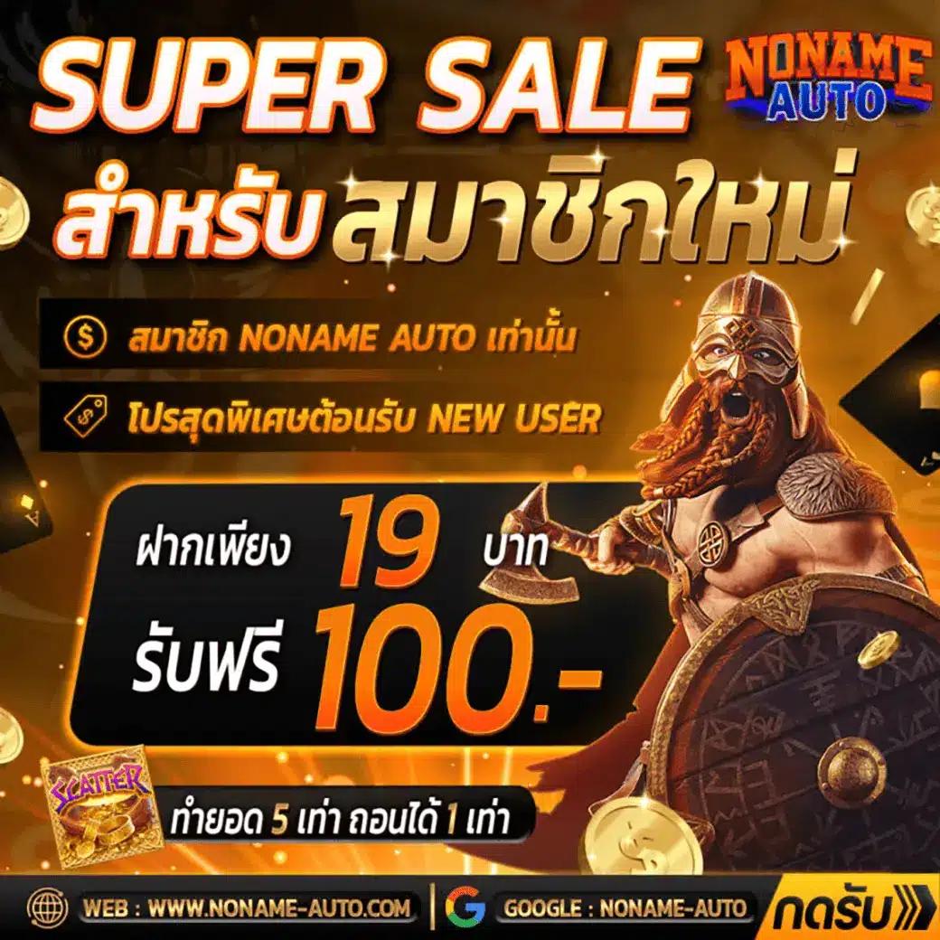 ผล บอล สด 888 พร้อม ราคาล่าสุด ตลอดทุกวัน