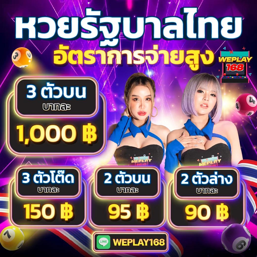 ผล บอล สด ภาษา ไทย thscore | อัปเดตผลล่าสุดทุกวันฟรี