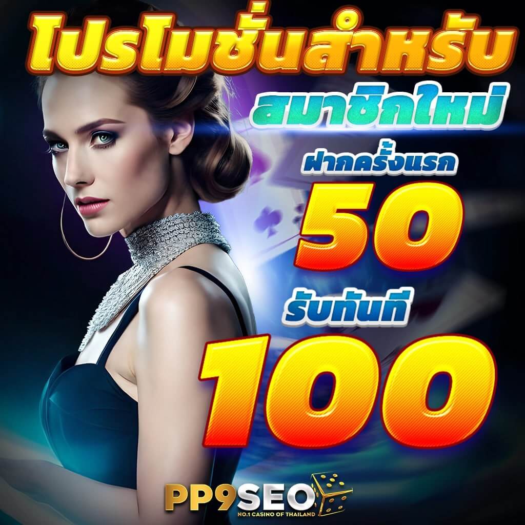 ผล บอล สด ภาษา ไทย แทงสด คาสิโนเว็บตรง สมัครง่าย จ่ายจริง
