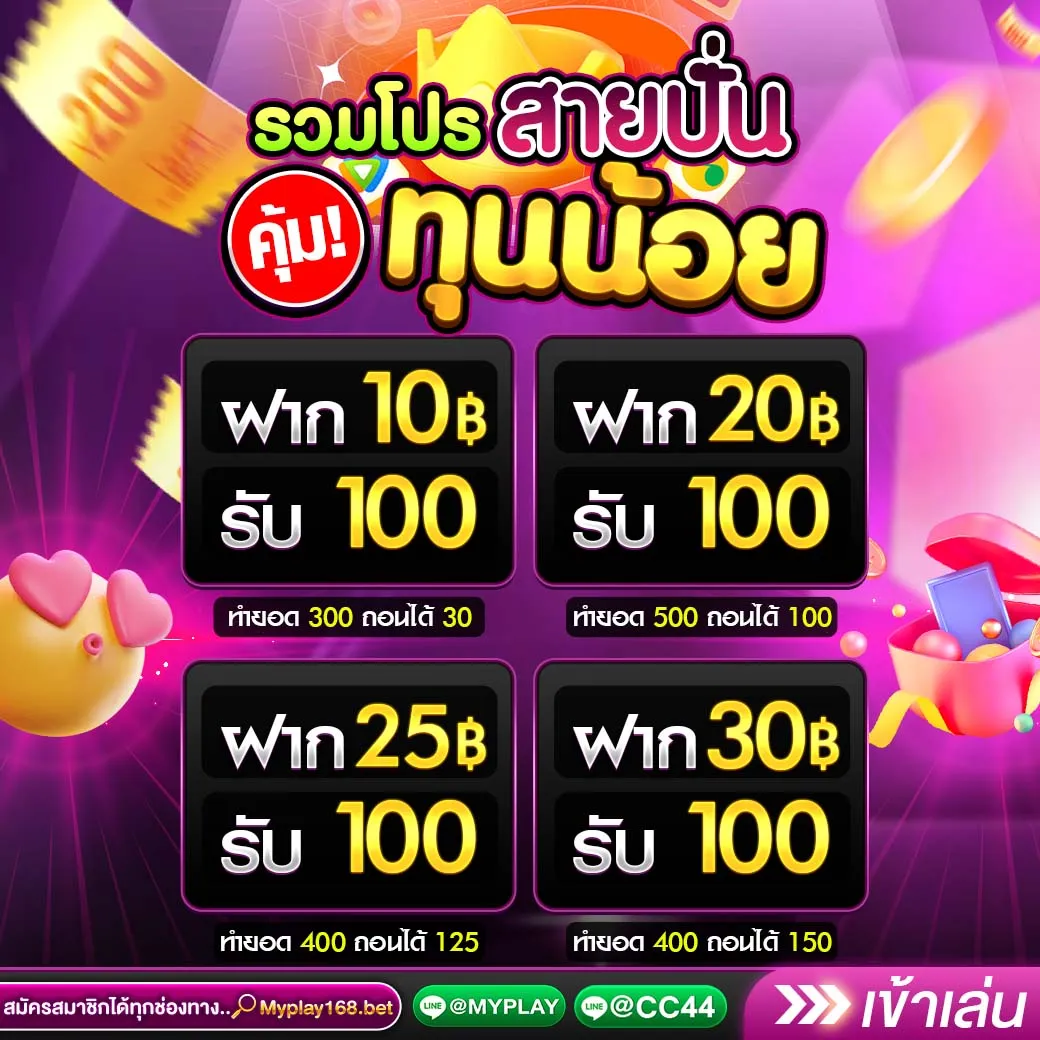 ผลlottovipวันนี้ คาสิโนยอดนิยมอันดับหนึ่งในประเทศไทย สมัครง่ายพร้อมโปรโมชั่นสุดคุ้ม