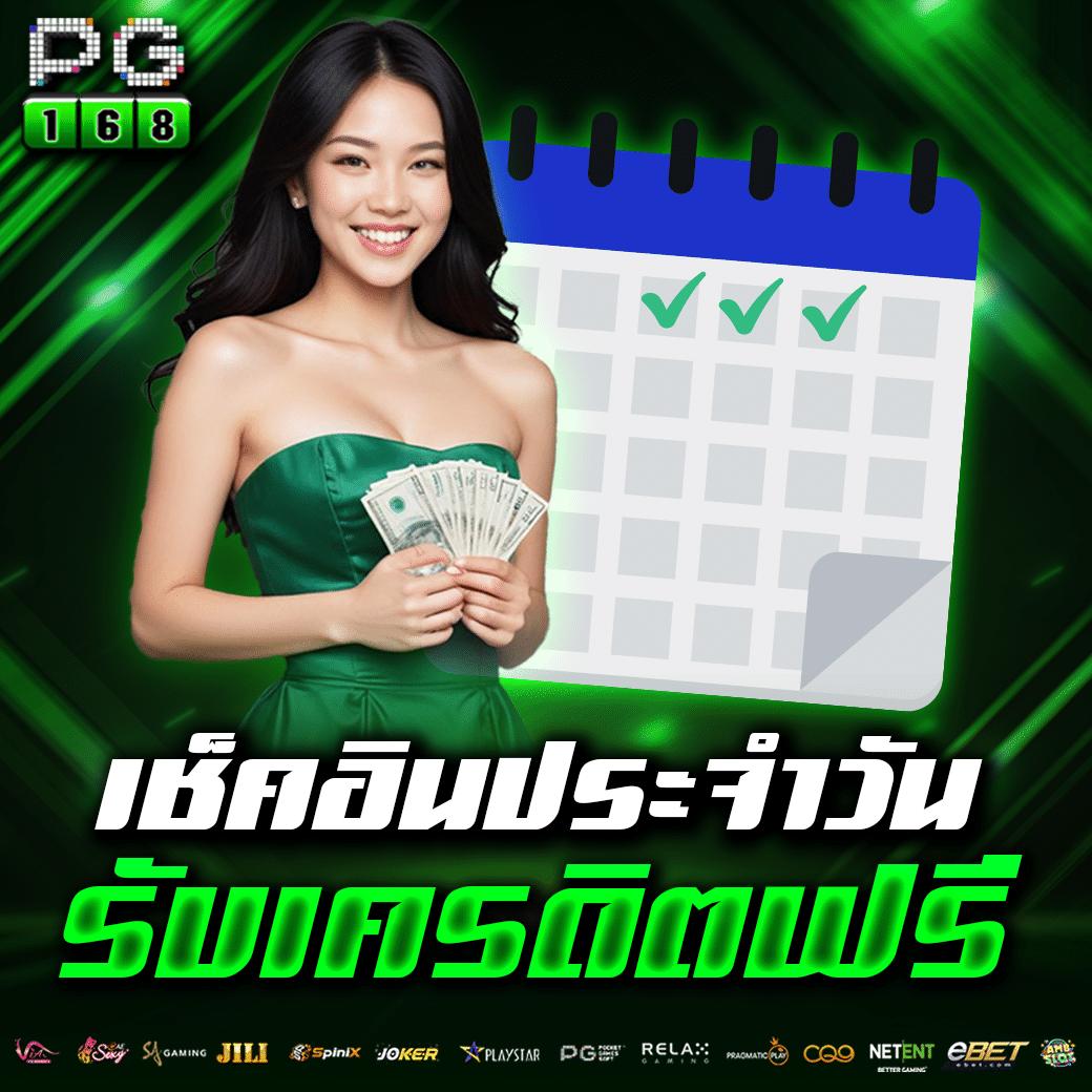 ผลคะแนนบอล คาสิโนครบวงจร ระบบอัตโนมัติ มั่นใจได้ในทุกการเดิมพัน