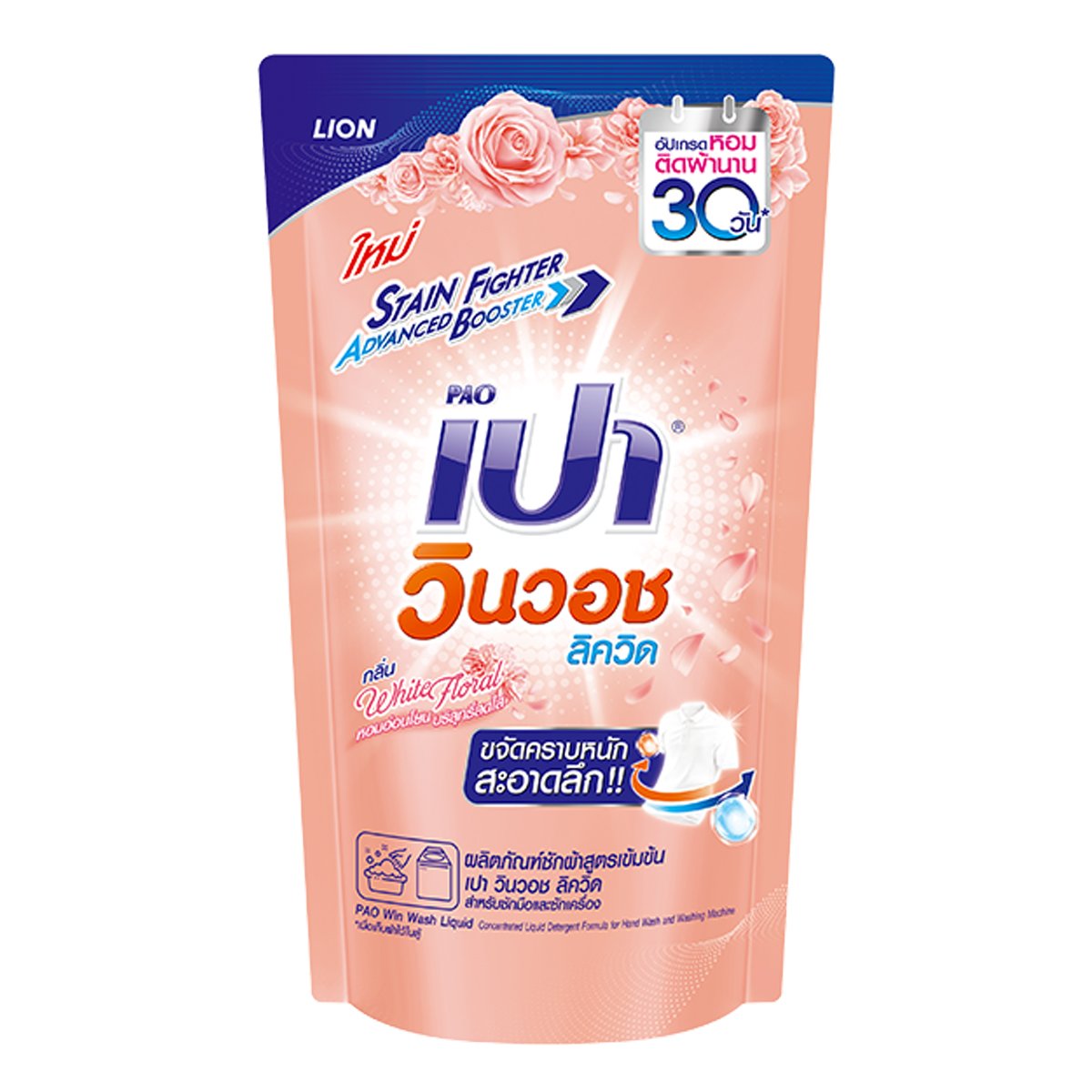 ผลคะแนนฟุตบอลสด บริการอัปเดตสดทุกแมตช์ในไทย ล่าสุด