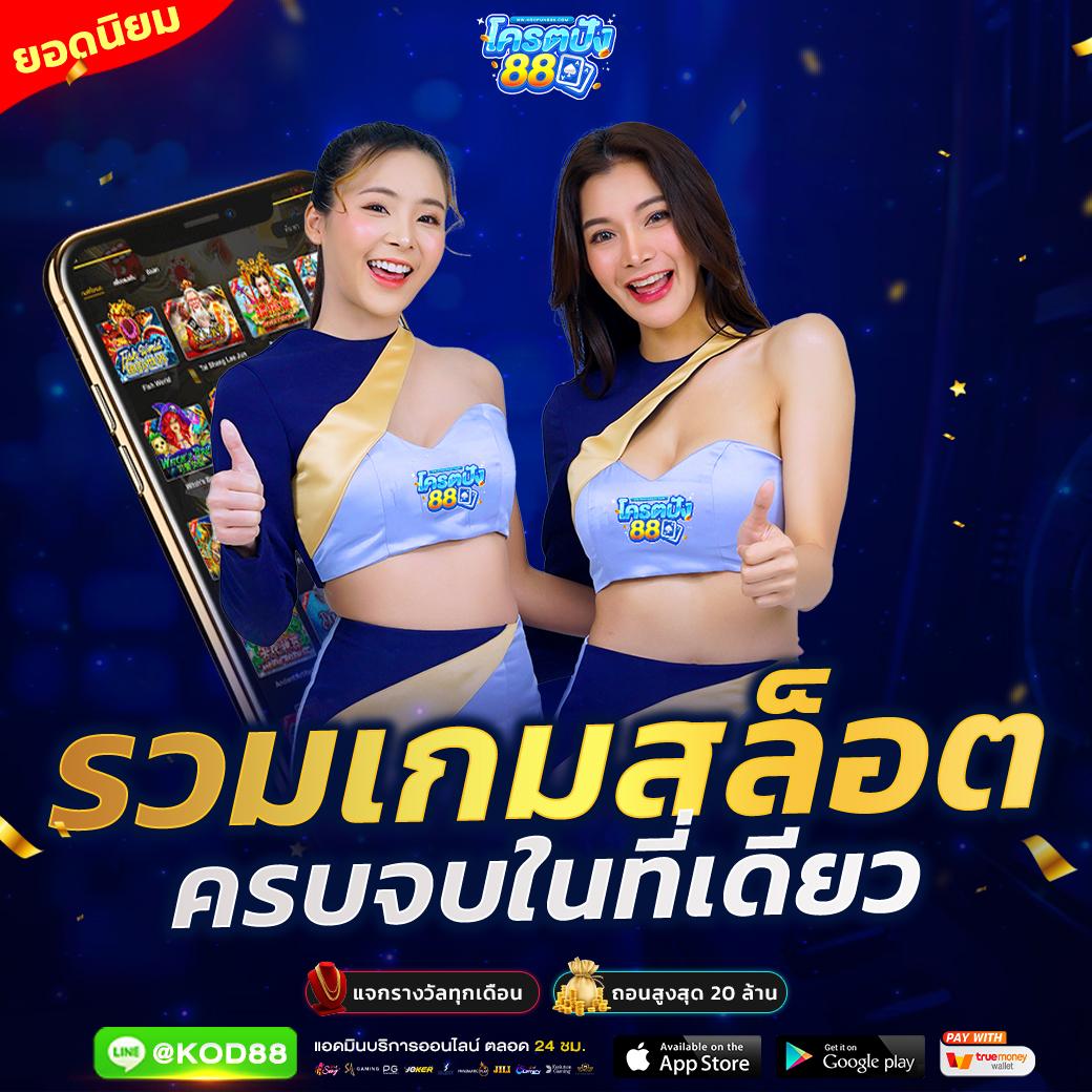 ผลบบอลวันนี้ ทีเด็ดแม่นสุด พร้อมเทคนิคทำเงินทุกคู่