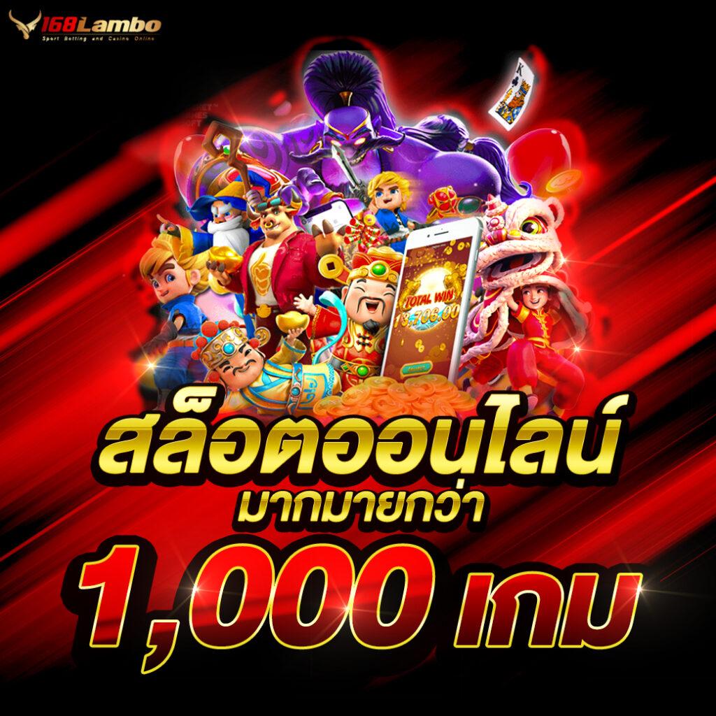 ผลบลบอลสด คาสิโนออนไลน์ชั้นนำ บริการทันสมัย 2024
