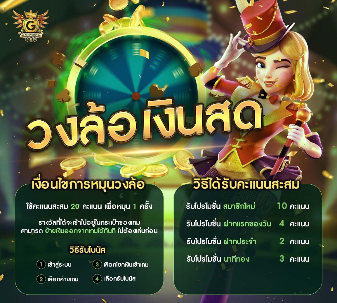 ผลบอ คาสิโนอันดับ1 สำหรับการเดิมพันสนุกสุดมันส์ในไทย