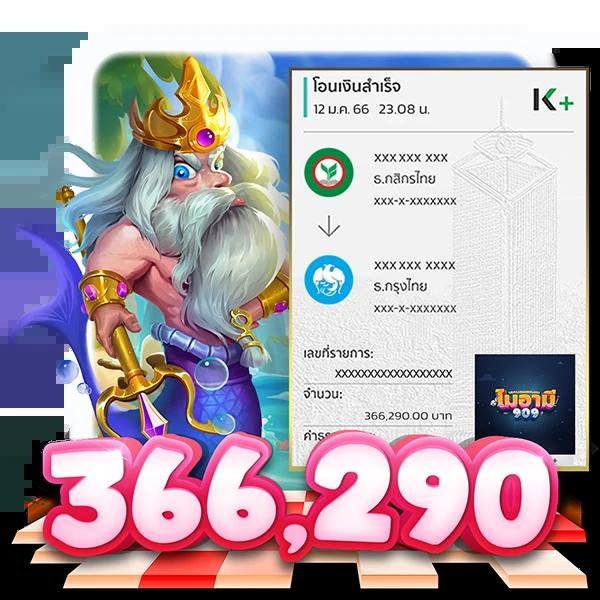 ผลบอบสด คาสิโนยอดนิยม รวมเกมสล็อตและเกมไพ่แจกจริง 24 ชม.