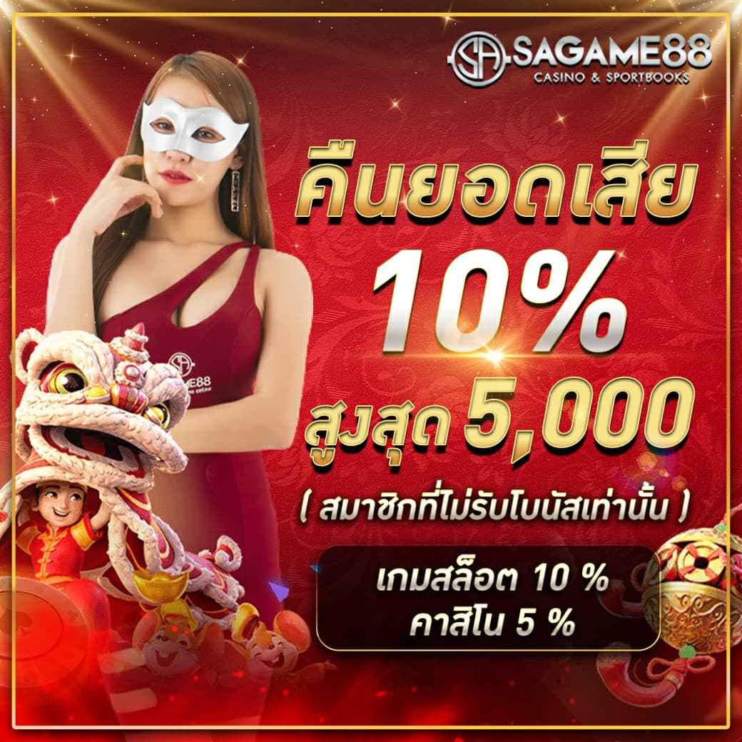 ผลบอล1 เกมคาสิโนออนไลน์สุดมันส์ ระบบมั่นใจ เล่นง่ายจ่ายจริง