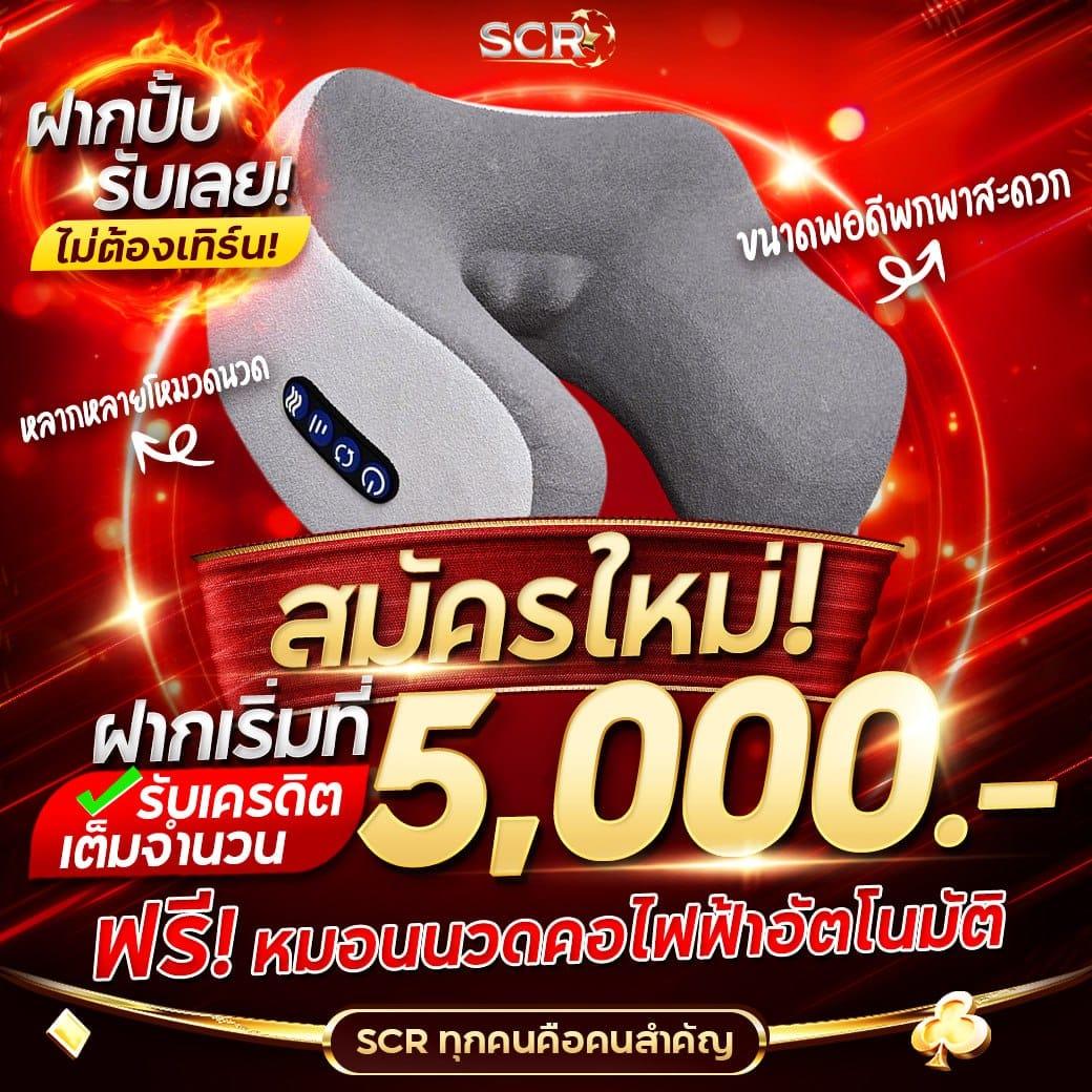 ผลบอล5 คาสิโนออนไลน์อันดับหนึ่ง จบครบทุกความบันเทิงในไทย