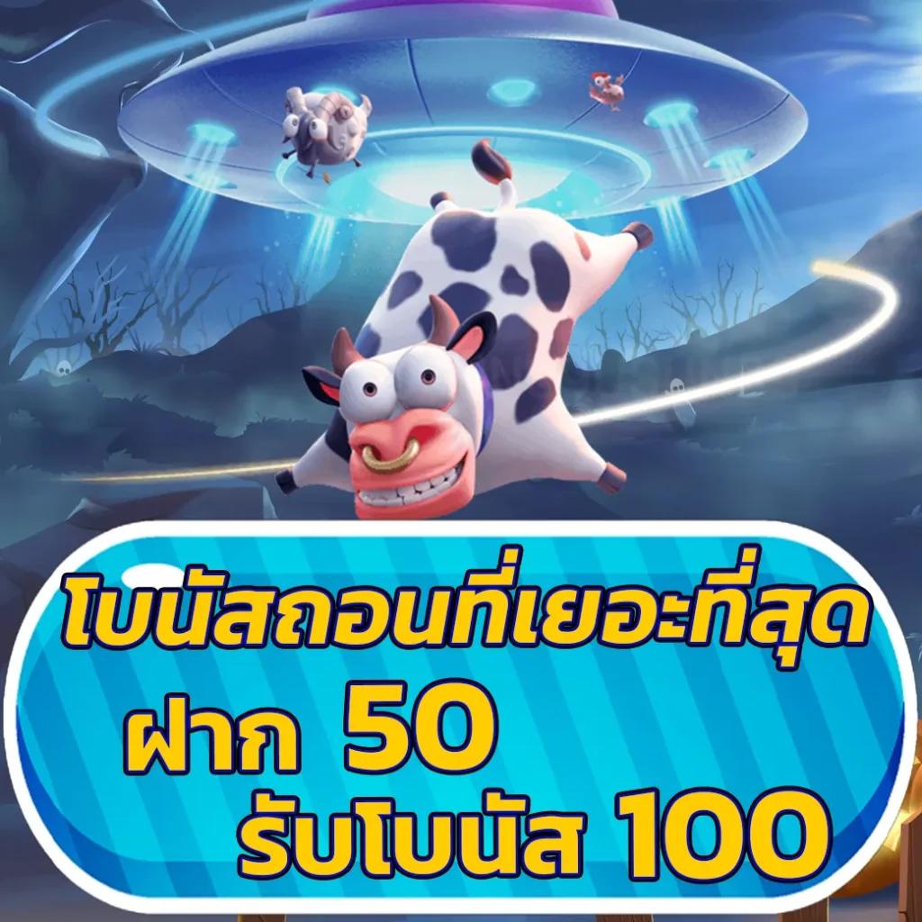 ผลบอล777 เว็บตรงพนันออนไลน์ครบจบในที่เดียวปลอดภัยและทันสมัย