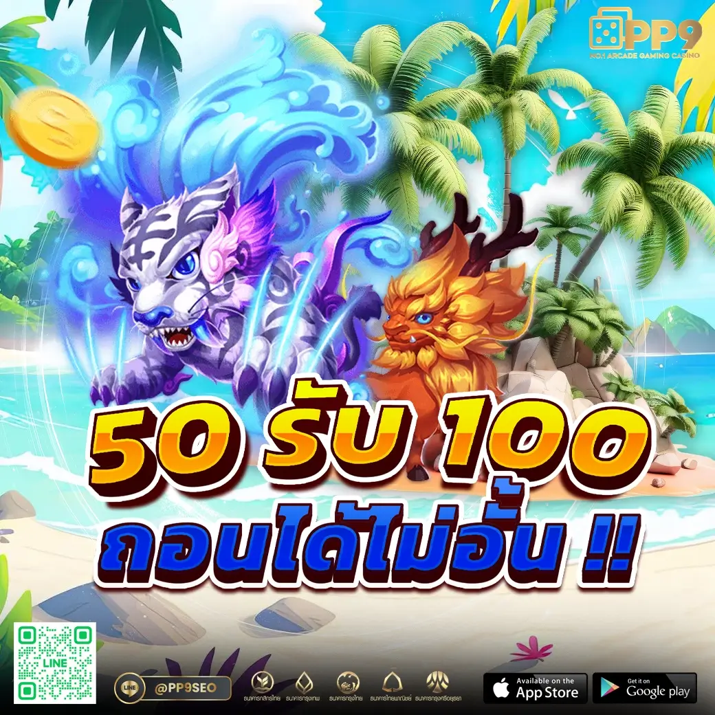 ผลบอล7m 888 ช้อปปิ้งเว็บพนันออนไลน์อันดับหนึ่ง มั่นคงปลอดภัย