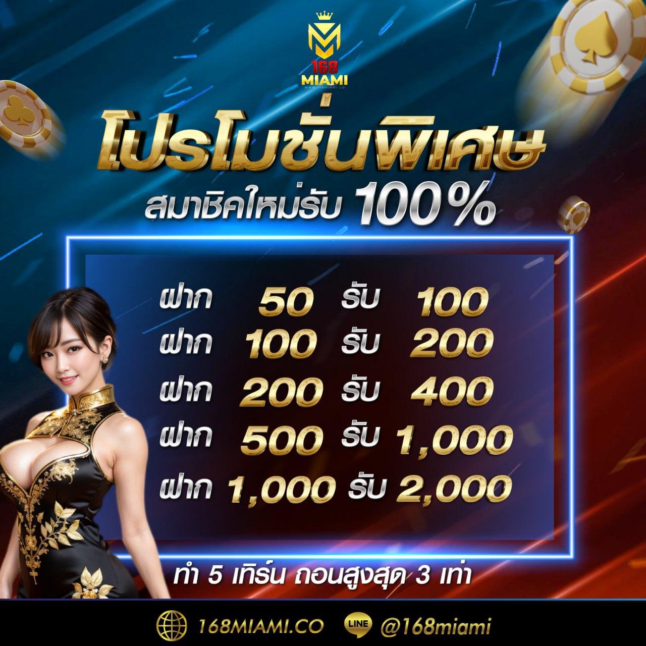 ผลบอล88 เว็บเดิมพันออนไลน์อันดับหนึ่ง จ่ายเต็มทุกบิล
