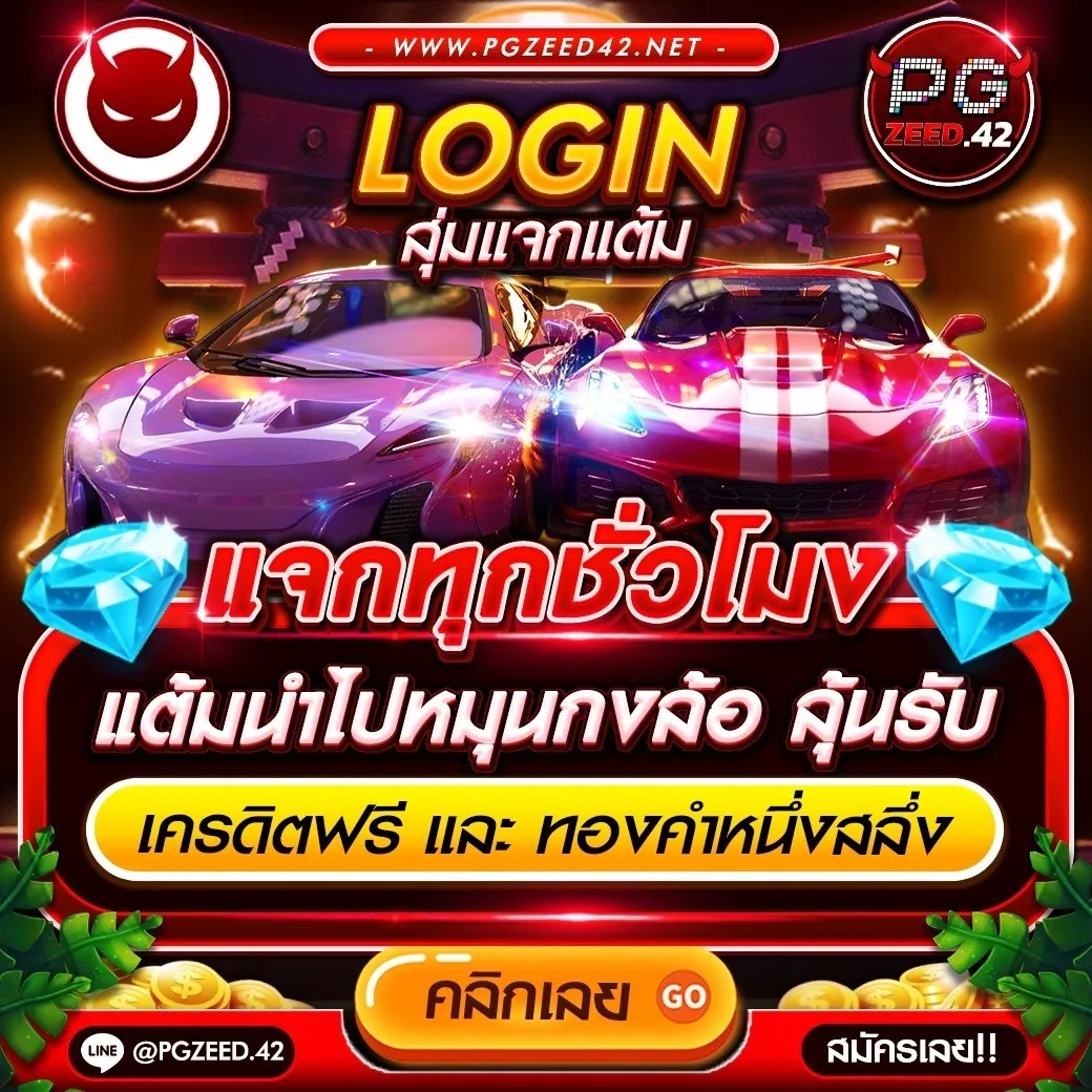 ผลบอล 888 พร้อมราคา เดิมพันง่าย สร้างรายได้จริงที่ดีที่สุด