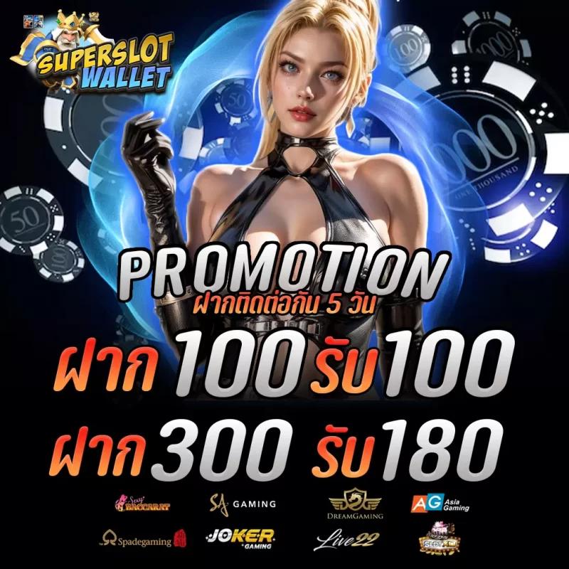 ผลบอล 888 เปิดราคาบอลสดล่าสุด ครบทุกแมตช์ในไทย