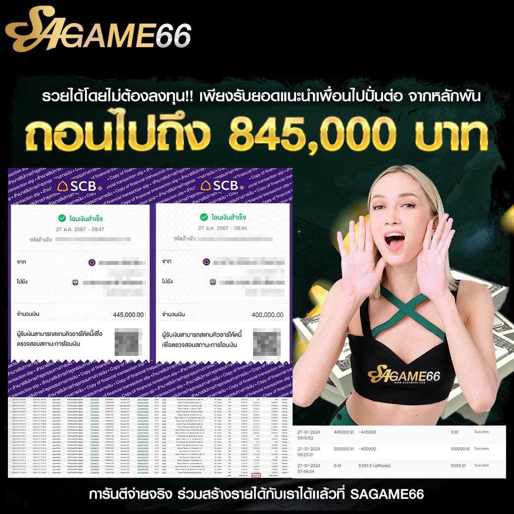 ผลบอล Goal คาสิโนออนไลน์สุดฮิต เว็บตรง ระบบออโต้ รองรับทุกการเดิมพัน