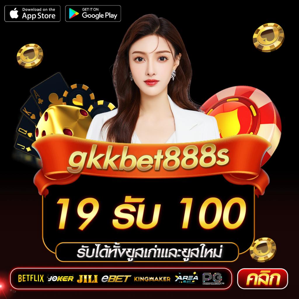 ผลบอล go แหล่งเดิมพันอัพเดตผลบอลล่าสุดได้ตลอด 24 ชม.