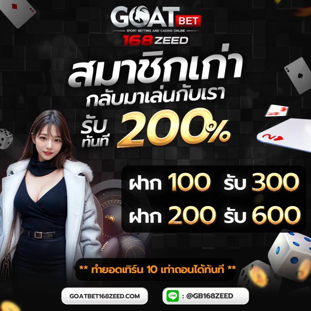 ผลบอล livescore อัปเดตสดทุกแมตช์ ครบทุกลีกในไทยล่าสุด