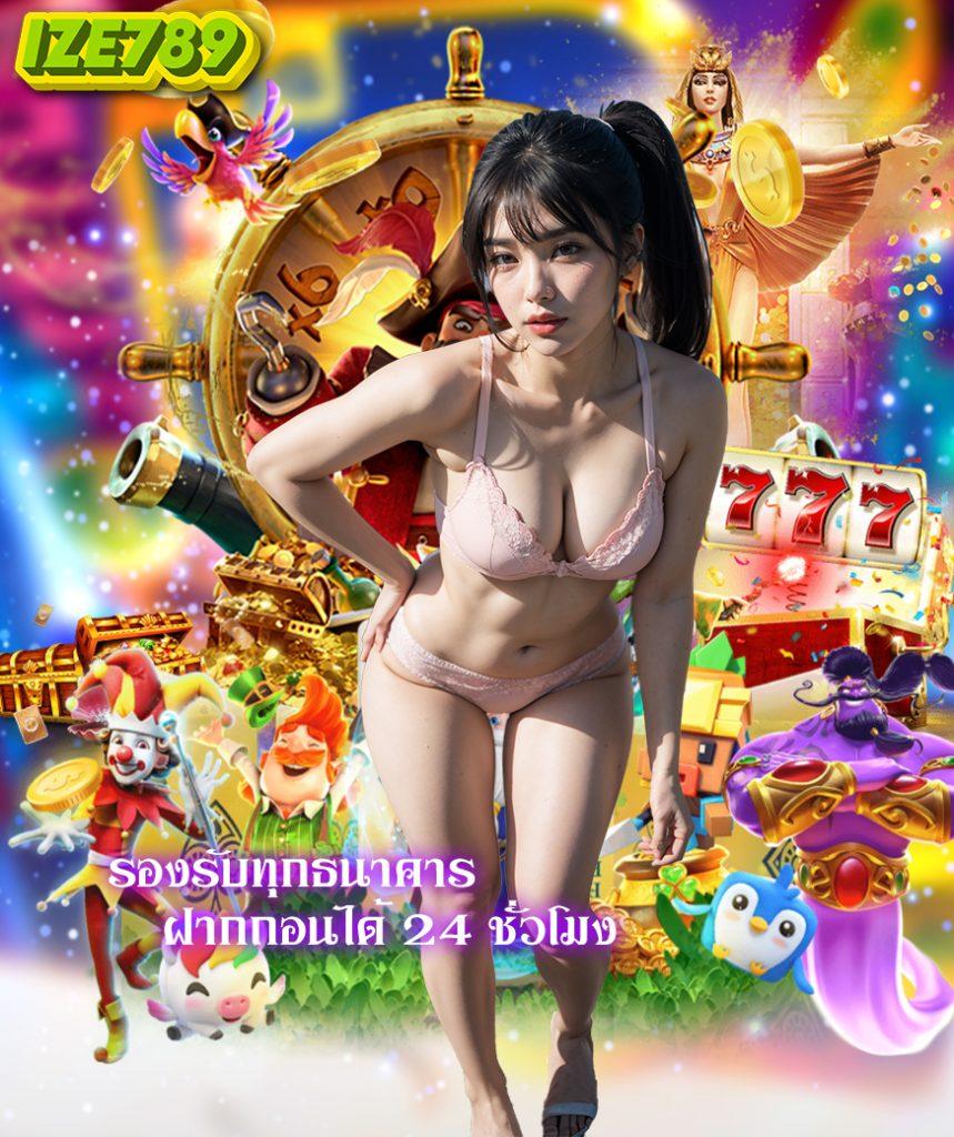 ผลบอล sbobet เว็บเดิมพันอันดับหนึ่งในไทย มั่นคง จ่ายจริงไม่มีขั้นต่ำ