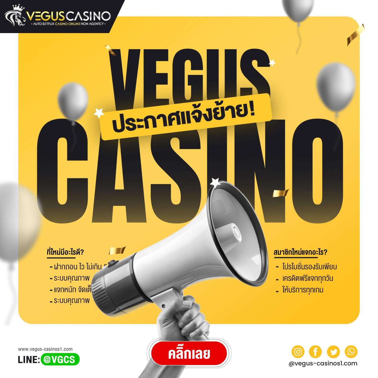 ผลบอล พร้อมราคา คาสิโนออนไลน์อันดับหนึ่งของไทย ตรงใจนักเดิมพัน