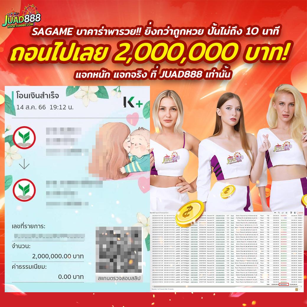 ผลบอล วันนี้ | รวมข้อมูลผลบอลสด แม่นยำ ตลอด 24 ชม