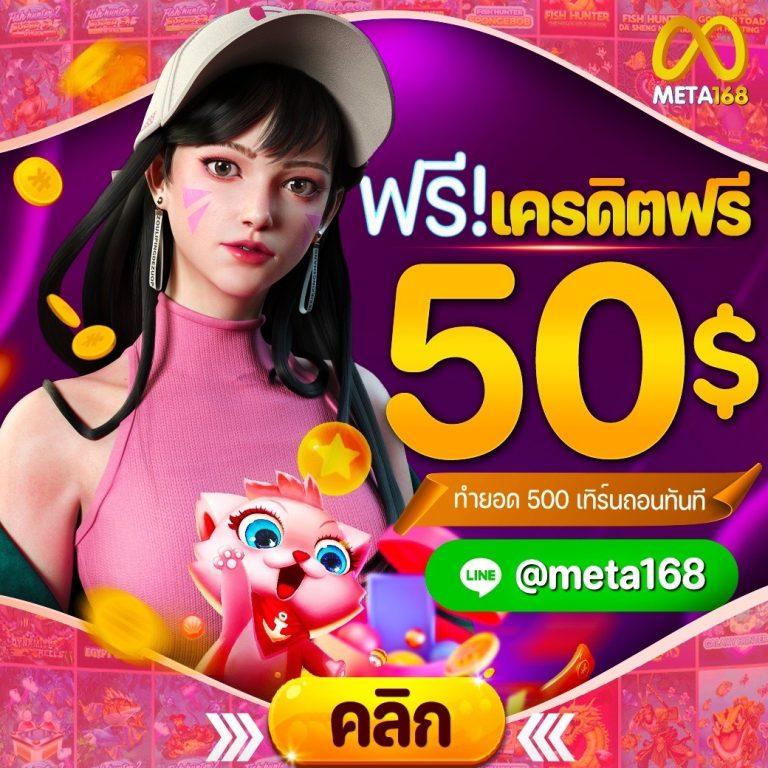 ผลบอล สด 888 เว็บตรง รวมเกมคาสิโนที่นิยมที่สุดในไทย