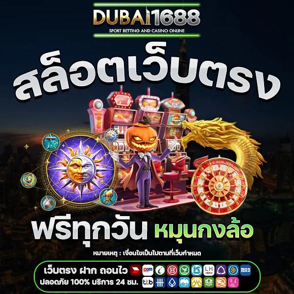 ผลบอล สด ภาษาไทย | แทงบอลสด แค่คลิกเดียว รวยเร็วแน่นอน