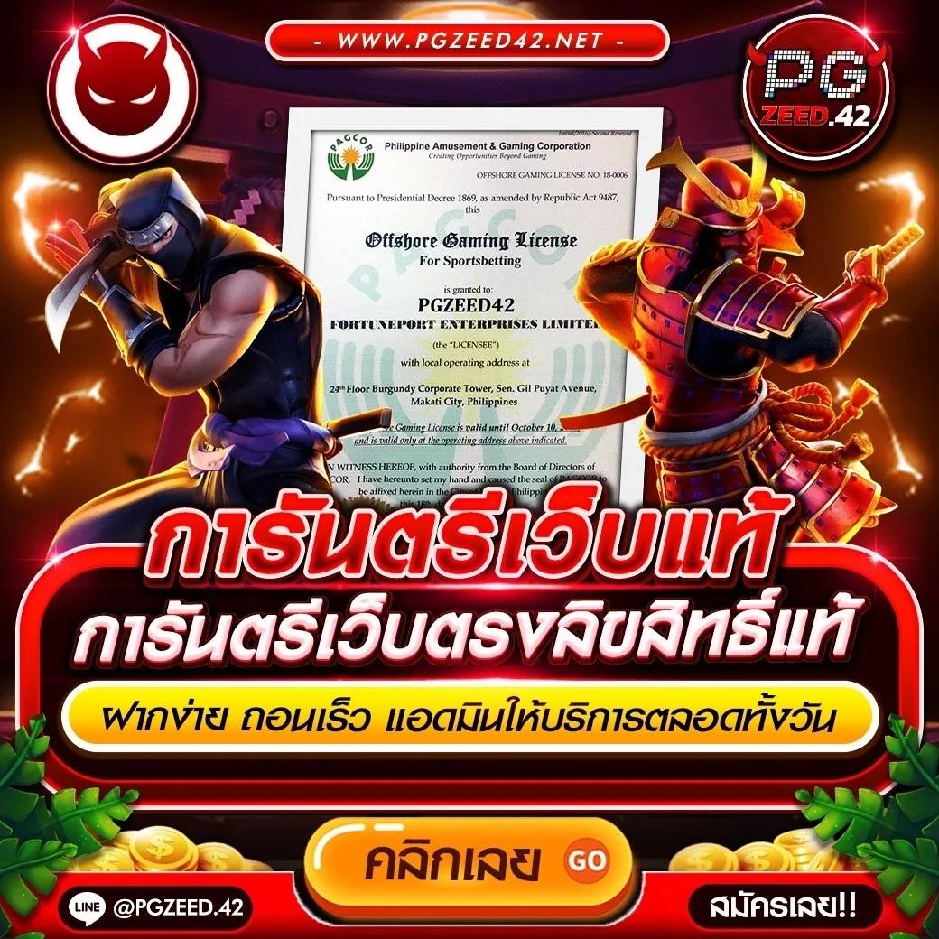ผลบอลg เว็บคาสิโนออนไลน์อันดับหนึ่ง ปลอดภัยจ่ายจริงทันที