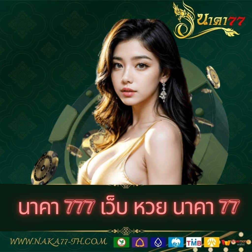 ผลบอลกระชับมิตร เว็บเดิมพันอันดับหนึ่ง เดิมพันง่าย จบเร็ว ครบทุกแมทการแข่งขัน