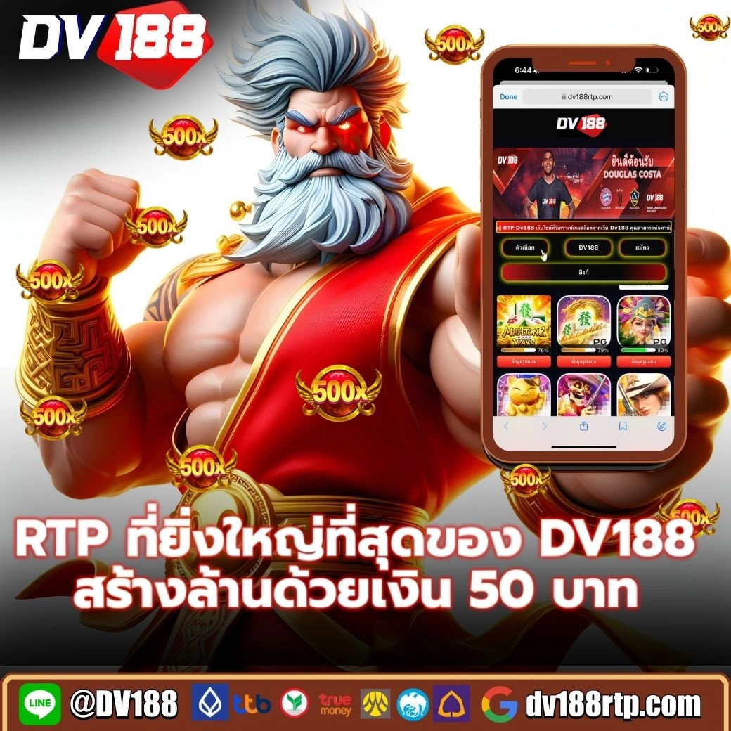 ผลบอลต่างประเทศ เว็บหลัก รวมอัปเดตผลสดทันใจทุกนัด