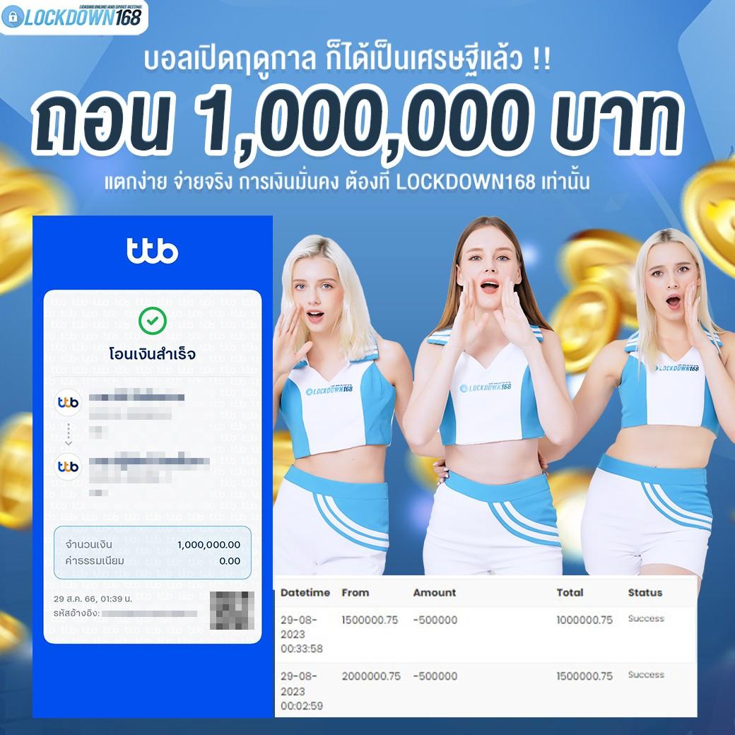 ผลบอลทีมชาติ ค้นหาอัปเดตผลบอลสดทันใจ ดีลเด็ดทุกแมตช์২০২4