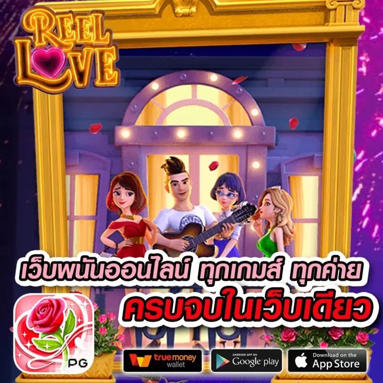 ผลบอลทั่วโลกล่าสุด | ผลลัพธ์สดทุกลีก ยอดนิยมในไทย