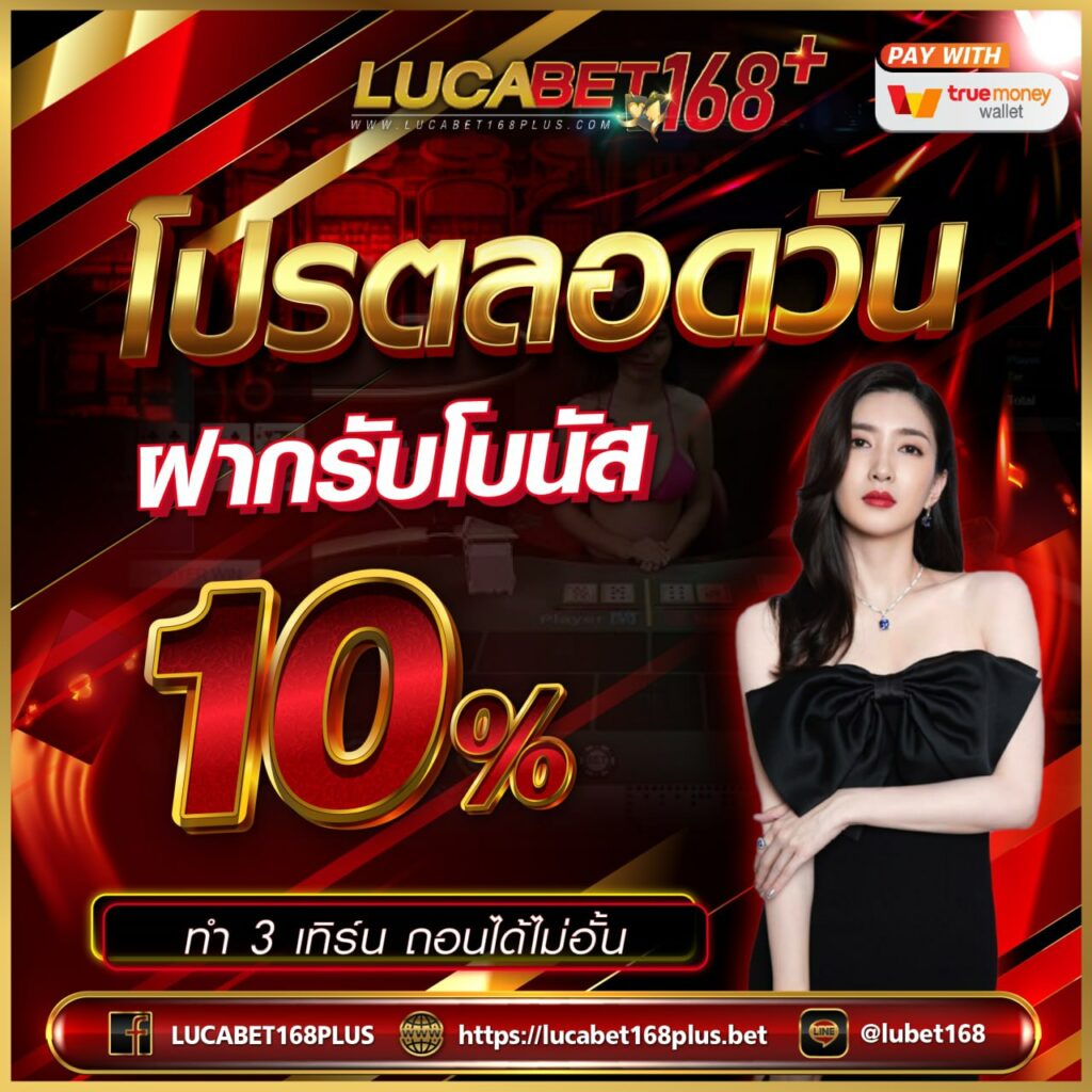 ผลบอลทีสกอร์ คาสิโนออนไลน์เว็บตรง แจกเงินง่าย ฝากถอนเร็ว