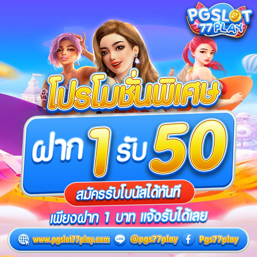 ผลบอลบอลสด เว็บเดิมพันอันดับหนึ่ง รวมผลสด ครบทุกลีก