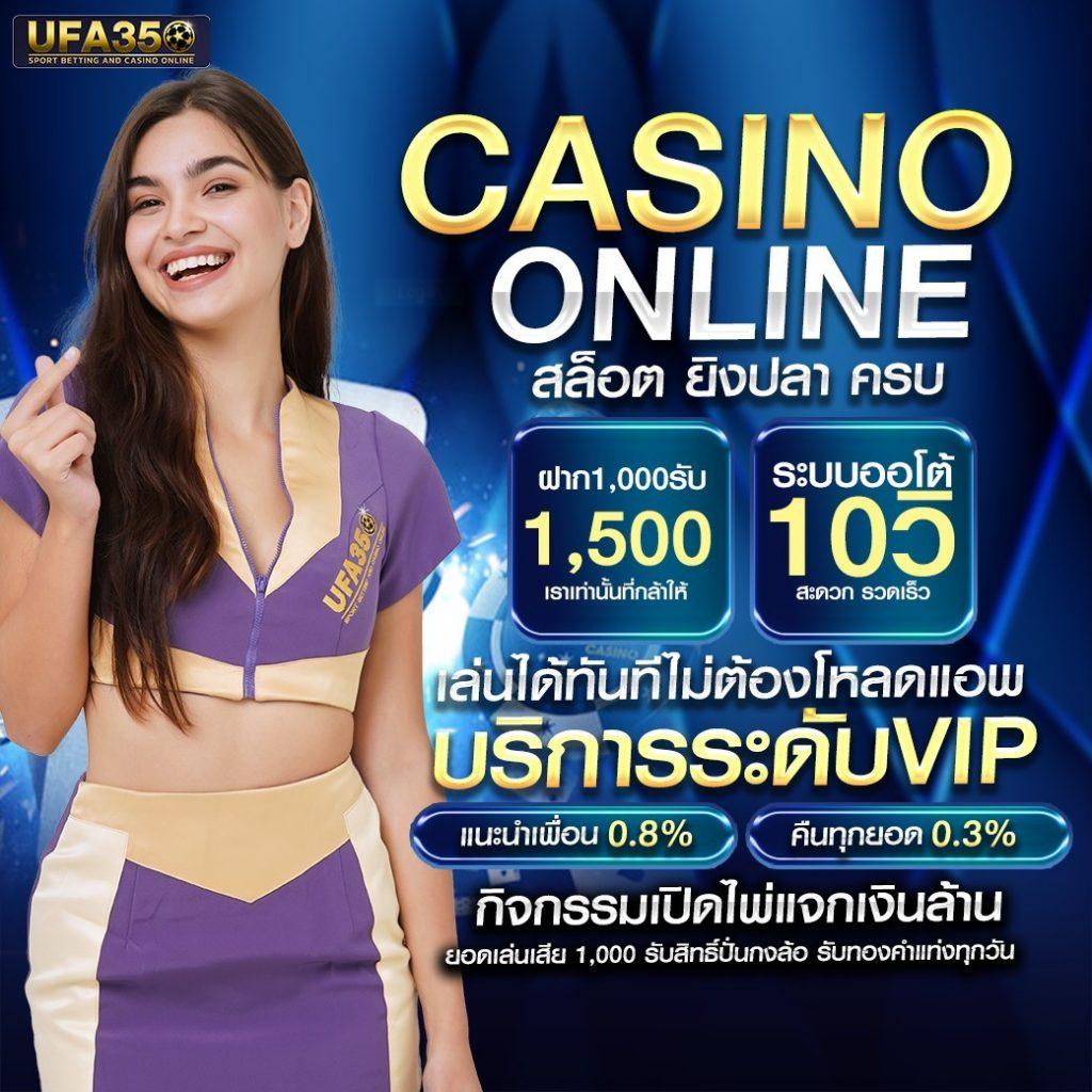 ผลบอลบ้าน888 คาสิโนออนไลน์อันดับหนึ่ง มั่นใจได้ทุกการเดิมพัน