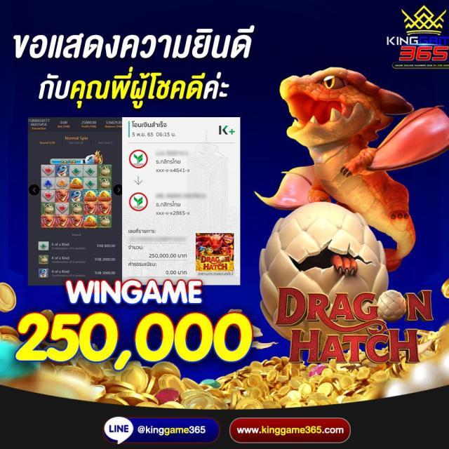 ผลบอลพร้อมเตะมุม คัดสรรเกมพนันคุณภาพ แทงง่าย จ่ายจริง
