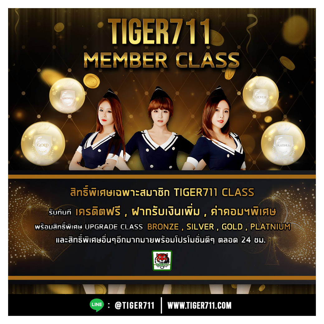 ผลบอลพรีเมียร์ลีกเมื่อคืนนี้ อัปเดตผลสดและวิเคราะห์แม่นยำที่สุด