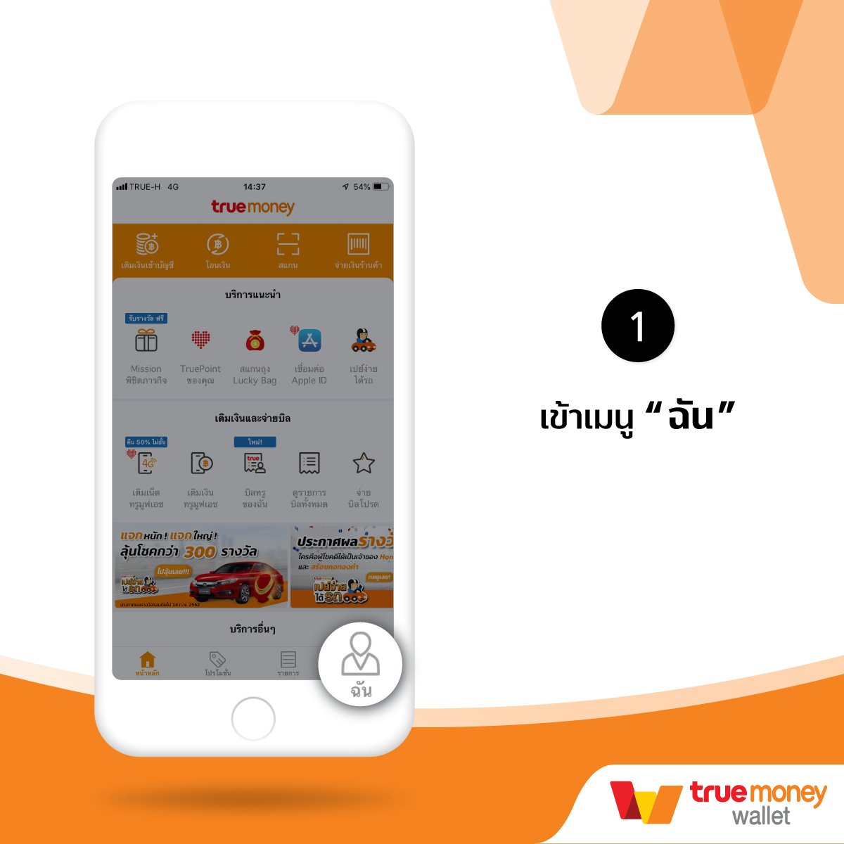 ผลบอลภาษาไทยวันนี้ วิเคราะห์แม่นยำ พร้อมอัปเดตผลสดาง่ายดาย