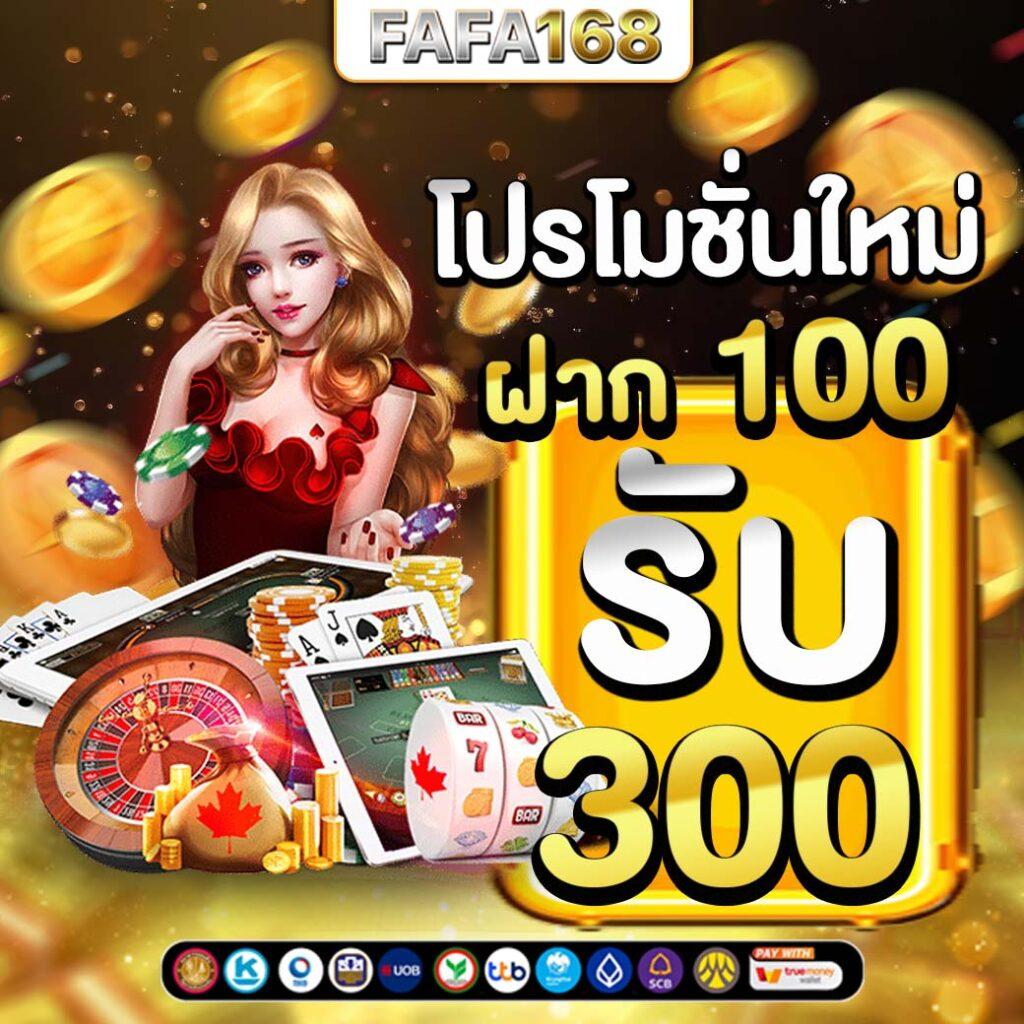 ผลบอลมีราคา คาสิโนออนไลน์อันดับหนึ่ง พร้อมโปรโมชั่นสุดคุ้มทุกวัน