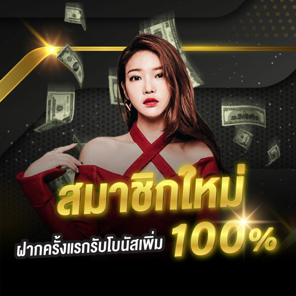 ผลบอลมีเสียง 7m ครบทุกลีก สดทุกแมตช์ รับชมได้ไม่อั้น