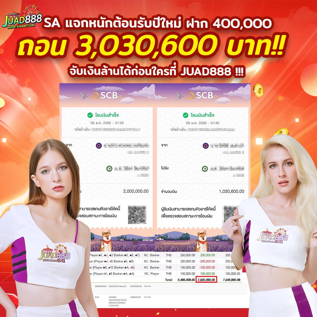 ผลบอลย้อนหลัง888 เว็บเดิมพันครบวงจร รวมสถิติแม่นยำประจำวัน