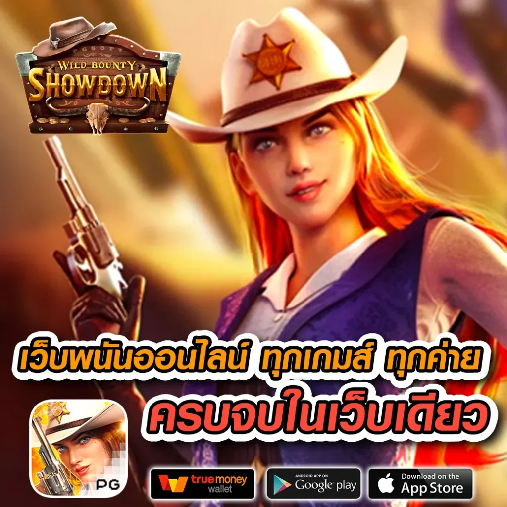 ผลบอลย้อนหลังเมื่อคืน คาสิโนครบวงจร ระบบทันสมัย ค้นหาง่าย