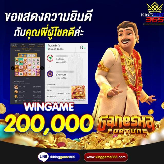 ผลบอลลีกอังกฤษ ครบเครื่องเดิมพันเว็บตรง มั่นคง จ่ายจริง