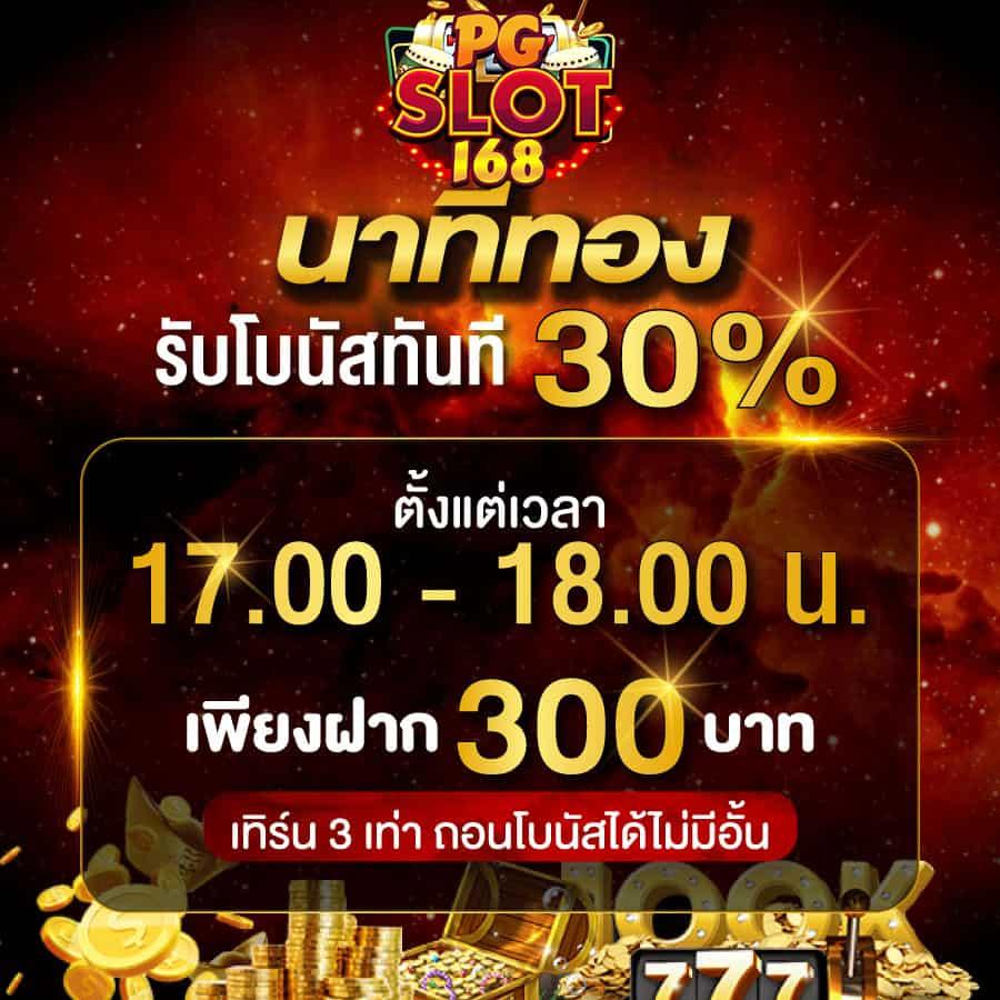 ผลบอลลสด เว็บตรงกีฬาและคาสิโนออนไลน์ครบวงจร สมัครง่ายจ่ายเต็ม