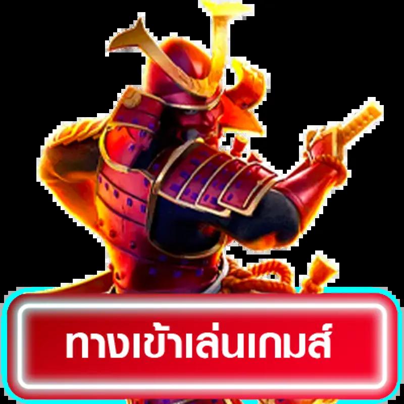 ผลบอลลาลีกา คาสิโนชั้นนำ สมัครรับเครดิตฟรี 100% ล่าสุด