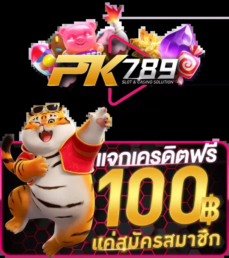 ผลบอลล่าสุด ผลบอลสด thscore อัปเดตเร็วทุกนาที โปรโมชั่นสุดคุ้ม