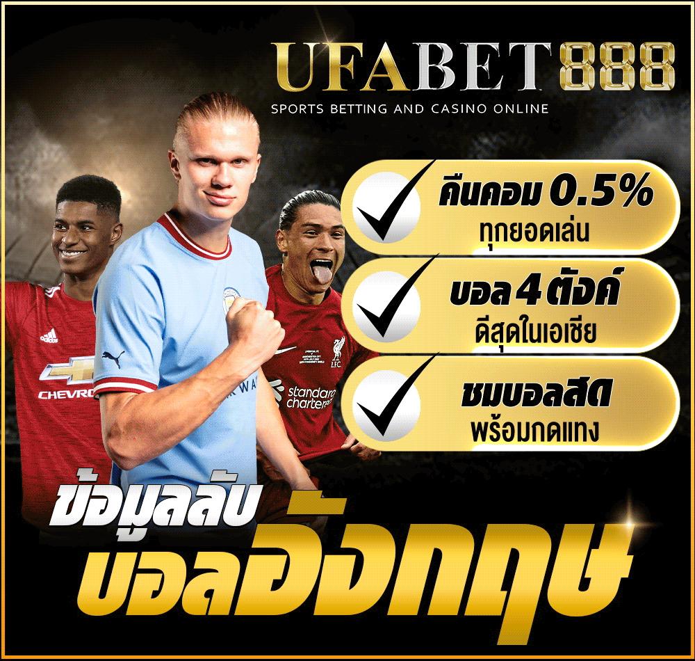 ผลบอลลิเวอร์พูลเมื่อคืนนี้ ผลการแข่งขันฟุตบอลล่าสุด สดแมตช์เดือด