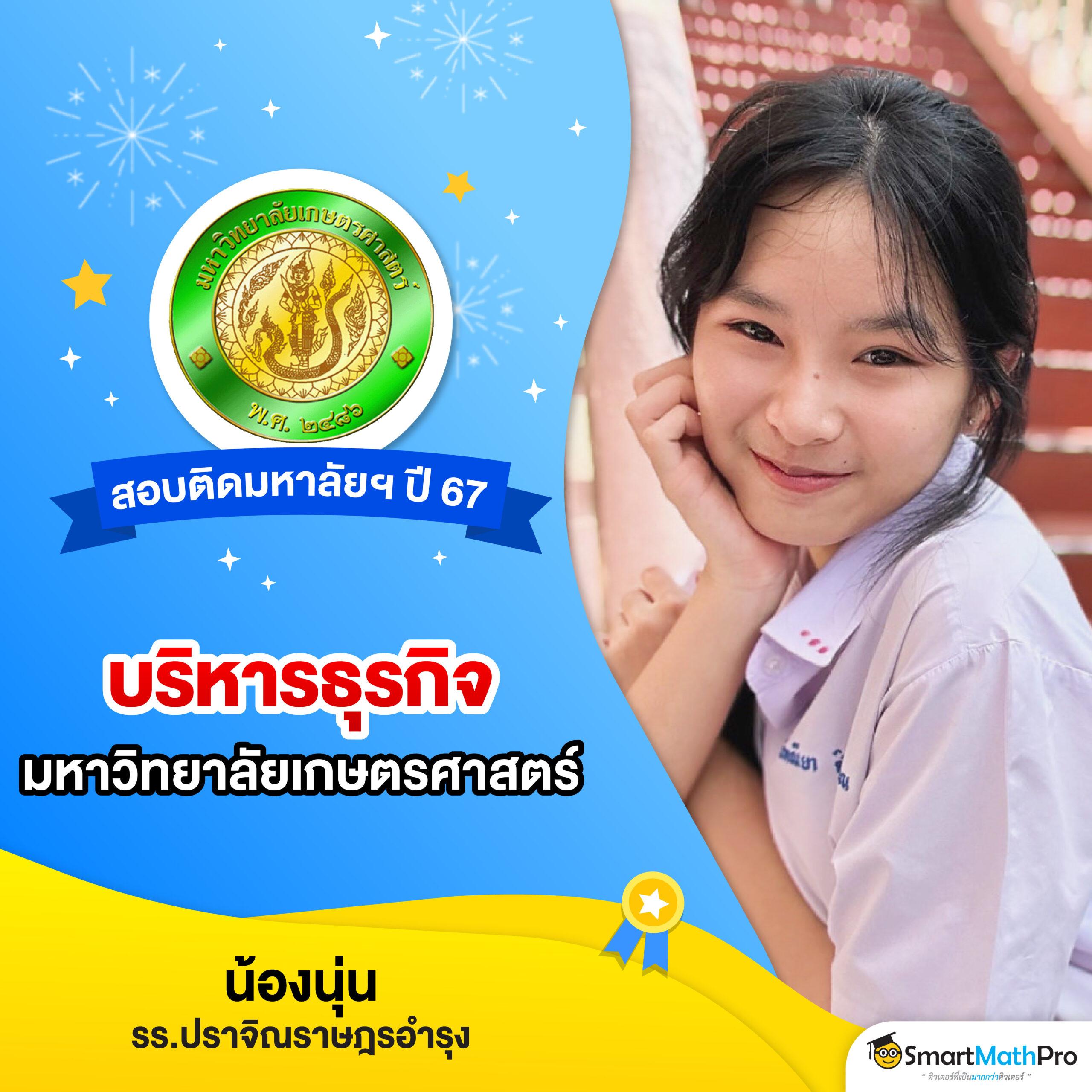 ผลบอลวันนี เว็บเดิมพันล่าสุด คุ้มค่ากับทุกการเดิมพัน