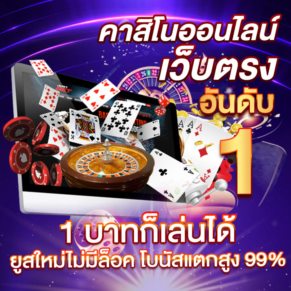 ผลบอลวันนี้สด แทงบอลออนไลน์ ครบ จบ ในเว็บเดียว